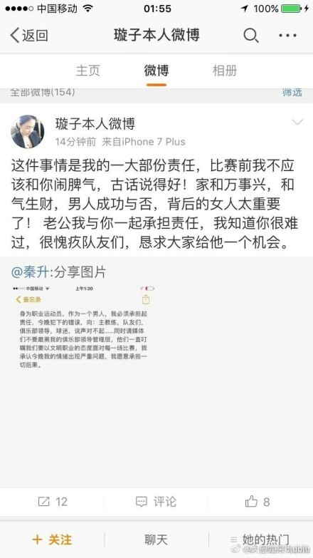 不过有一个问题你无法去忽视，那就是曼联锋线球员经验不足的问题再次在这场比赛中凸显出来。